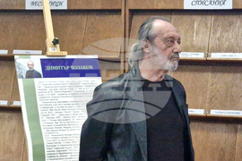 Търговище - проф. Димитър Чолаков - литературно творчество - представяне