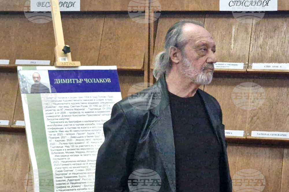 Търговище - проф. Димитър Чолаков - литературно творчество - представяне