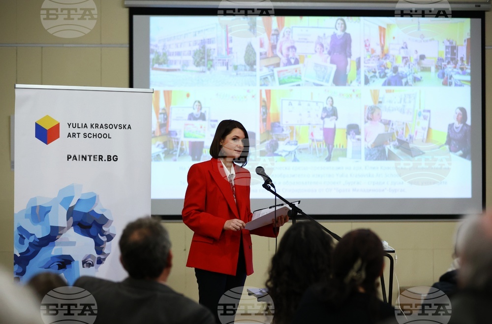 Централен дом на архитекта - „Бургас - сгради с душа“ - изложба