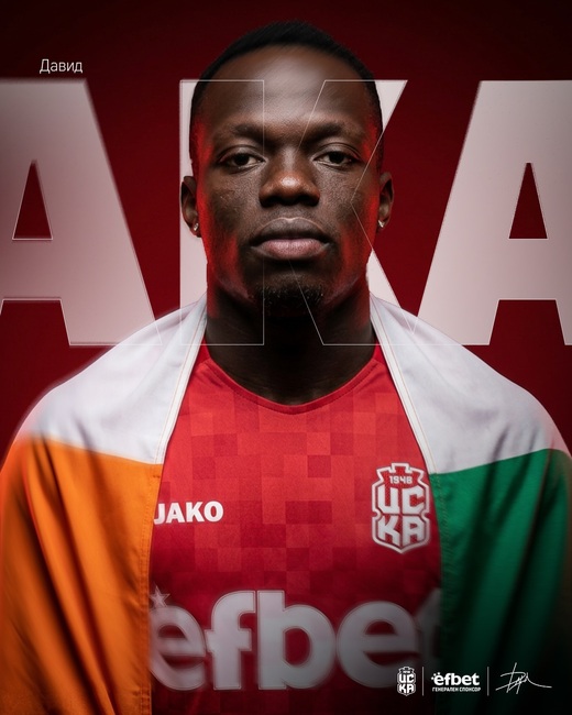 ЦСКА 1948 привлече 18-годишно крило от Кот д'Ивоар