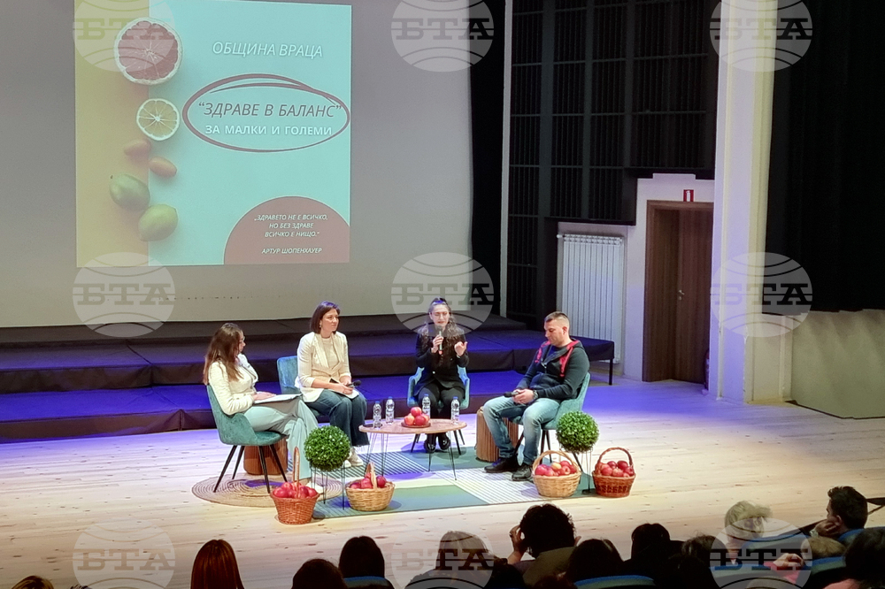 Враца - здравословен живот - среща