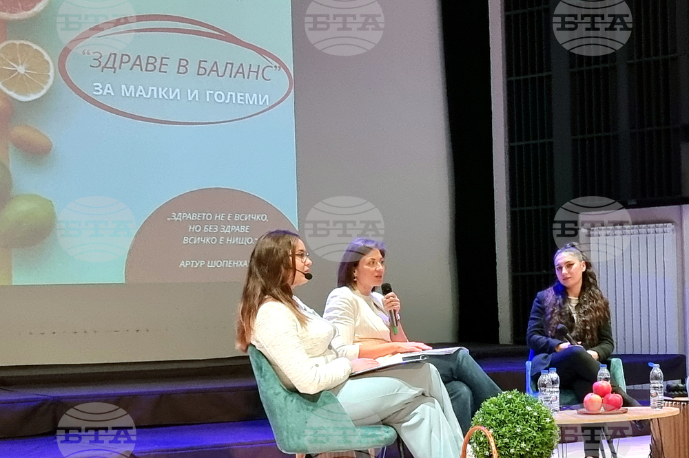 Враца - здравословен живот - среща