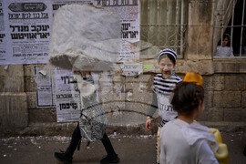 Israel US Iran Purim