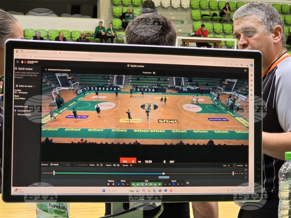 Ботевград - баскетбол - Балкан (Ботевград) - Ботев 2012 (Враца)