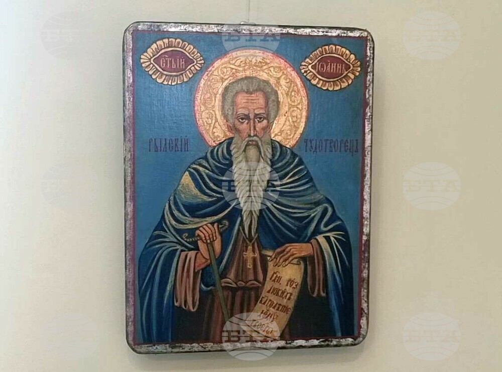 Плевен - изложба - икони