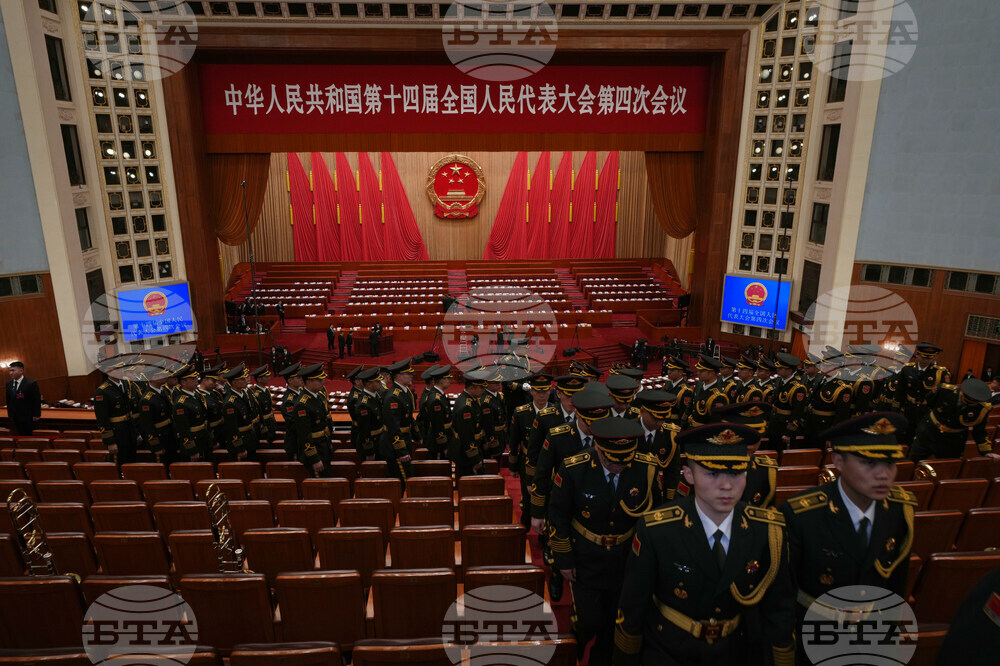 China Congress