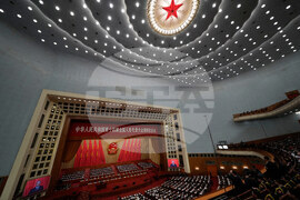 China Congress