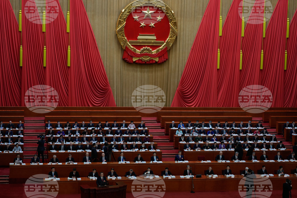 China Congress