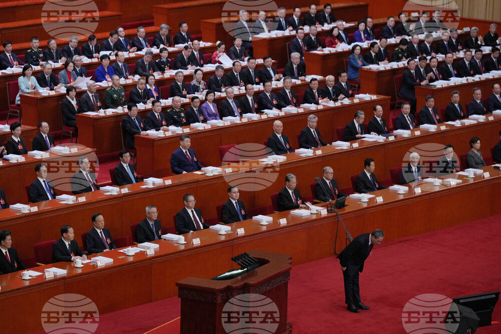 China Congress
