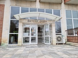 Шумен – Регионална библиотека – детски отдел 