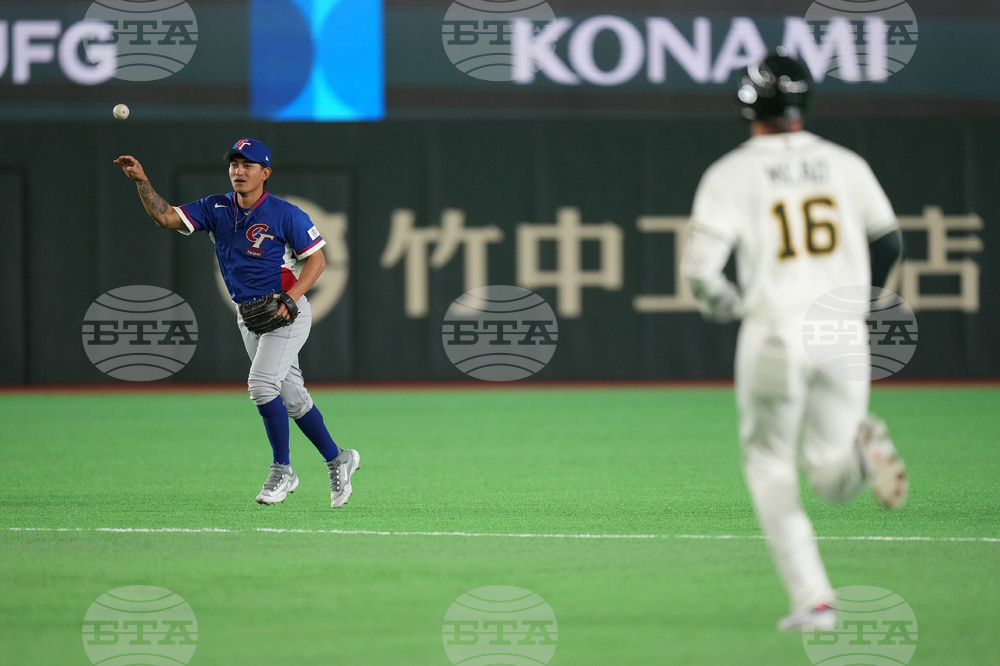 WBC Taiwan Australia Baseball