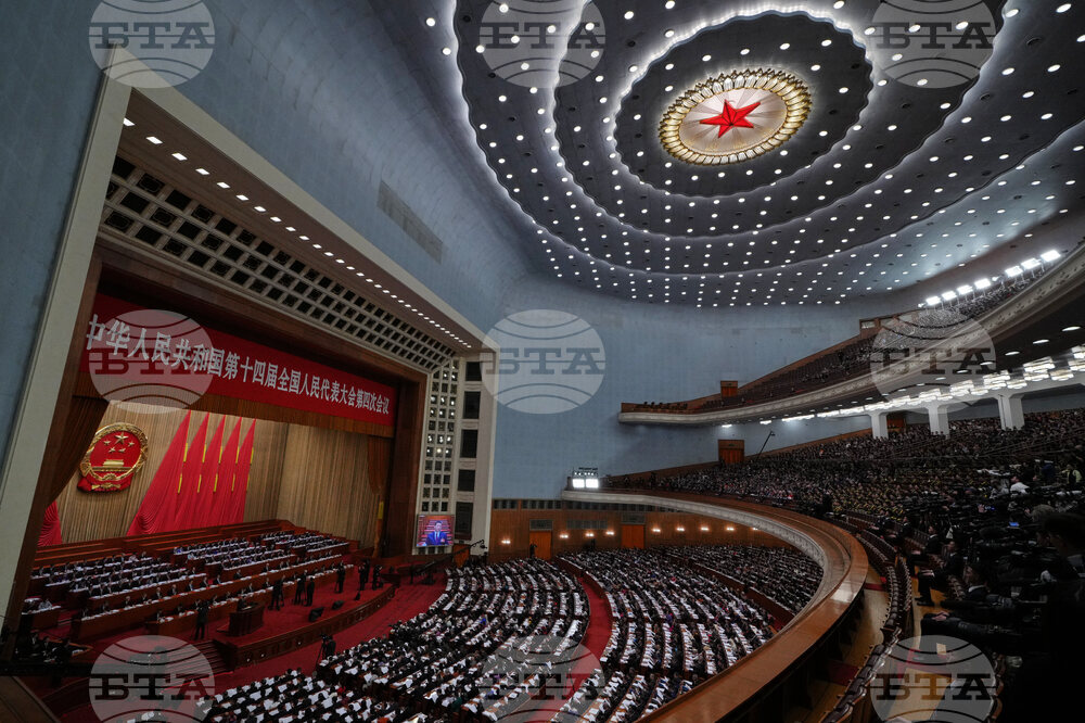 China Congress