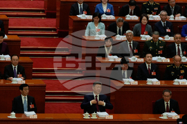 China Congress