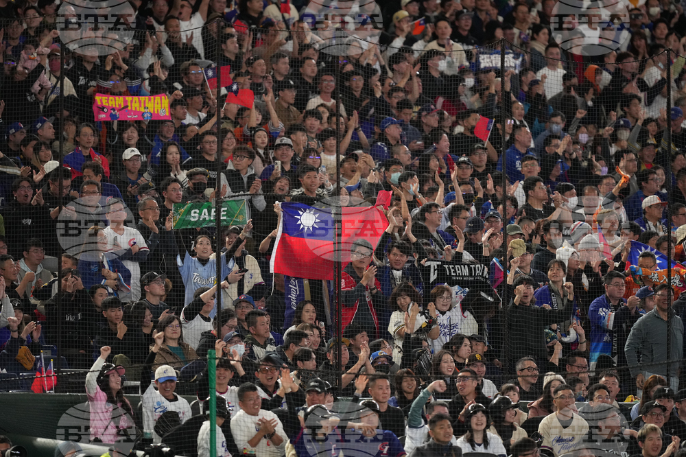 WBC Taiwan Australia Baseball