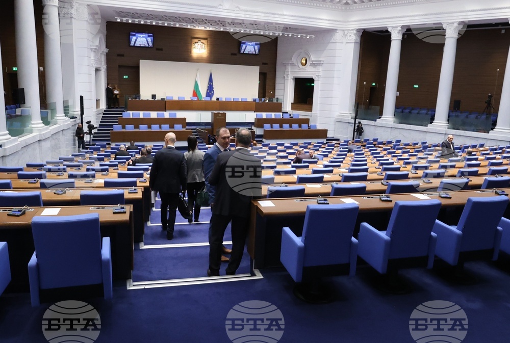 Народно събрание - заседание