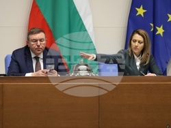 Народно събрание - заседание