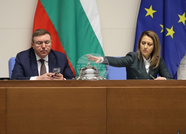 Народно събрание - заседание