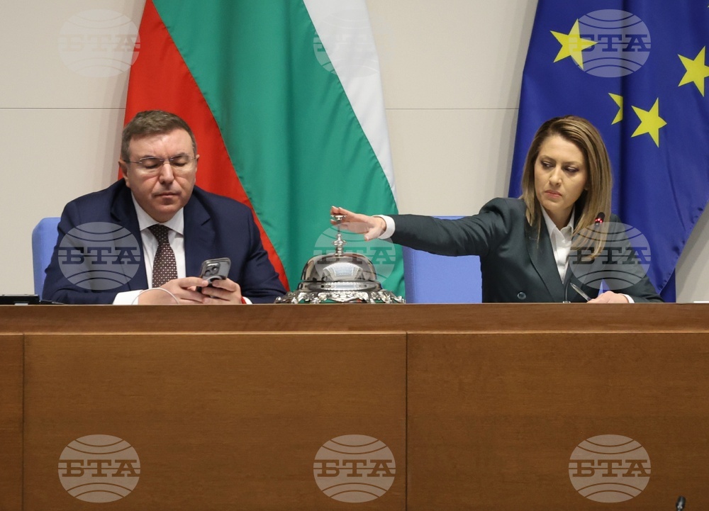 Народно събрание - заседание