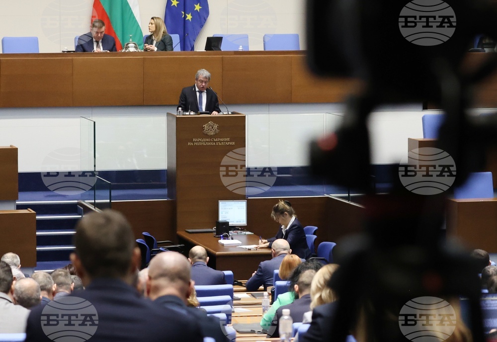 Народно събрание - заседание