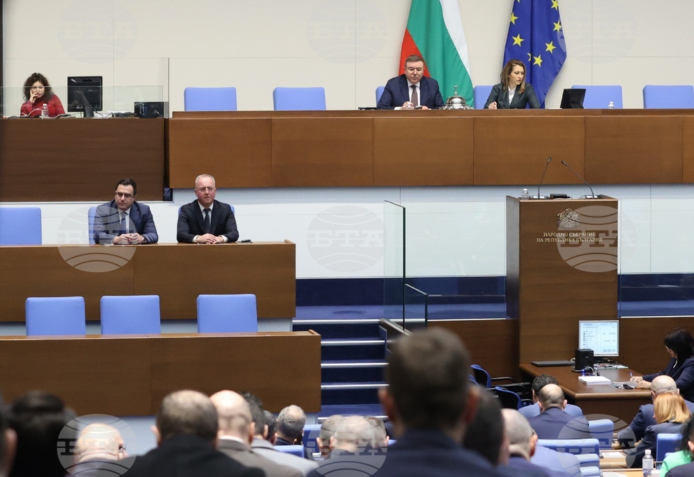 Народно събрание - заседание