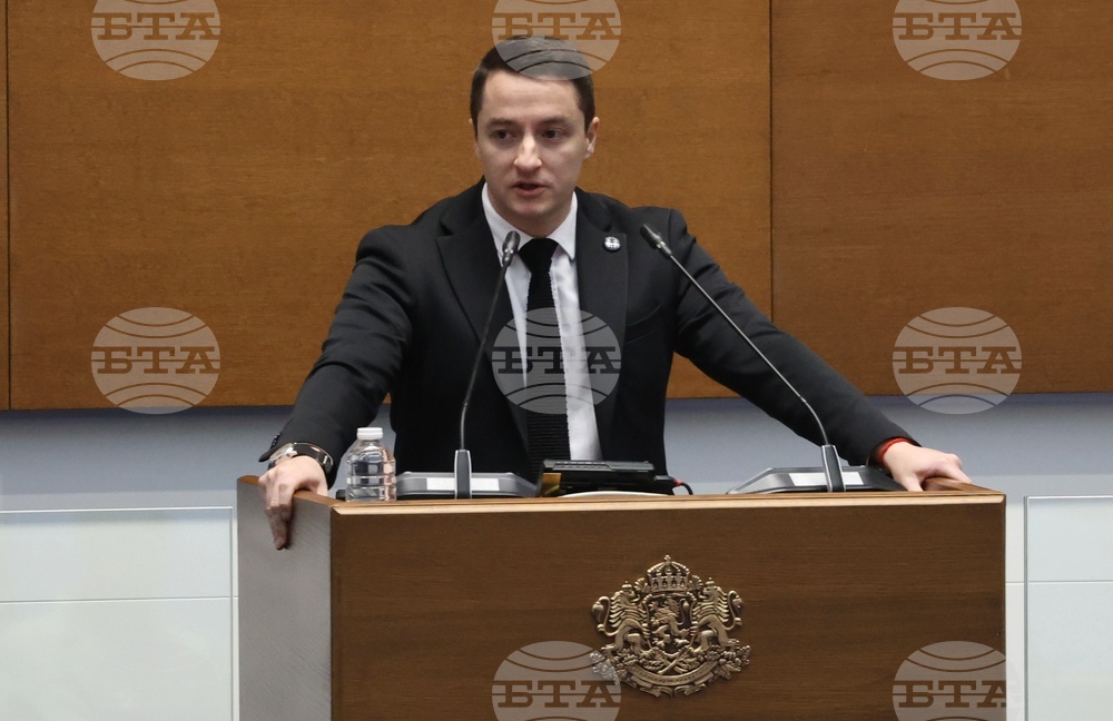 Народно събрание - заседание