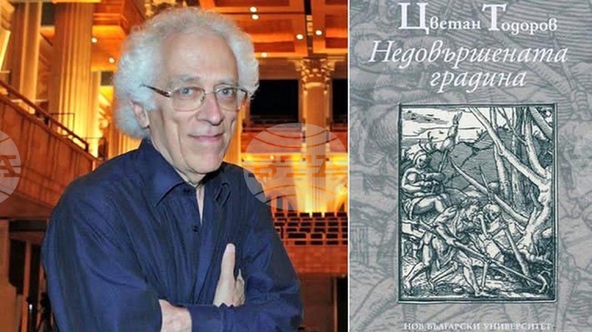 Община Лом почете 87 години от рождението на Цветан Тодоров