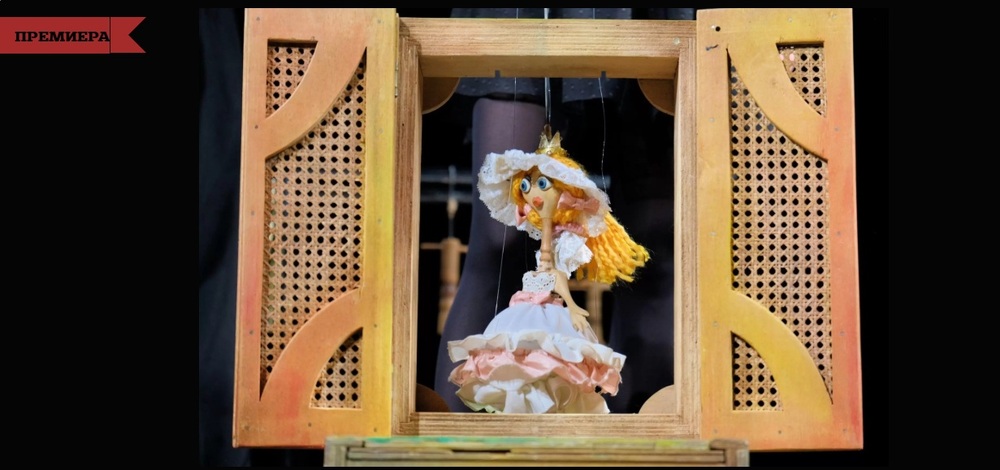 Старозагорският куклен театър подготвя премиера на постановката „Спящата красавица“ по мотиви от Мирослав Вилдман