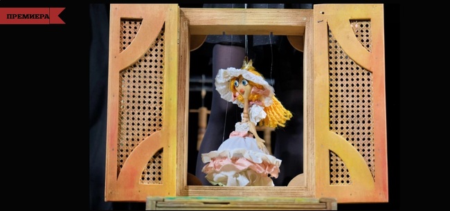 Старозагорският куклен театър подготвя премиера на постановката „Спящата красавица“ по мотиви от Мирослав Вилдман