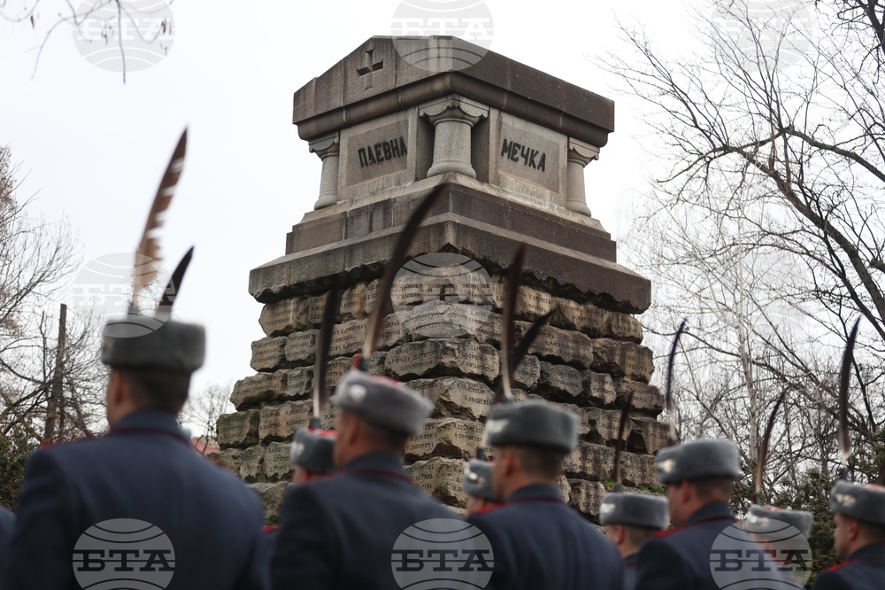 Докторски паметник - Български Червен кръст - поклонение