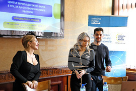 Варна - Информационен център “Европа директно - Варна”