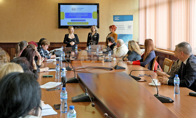 Варна - Информационен център “Европа директно - Варна”