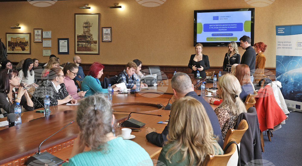 Варна - Информационен център “Европа директно - Варна”