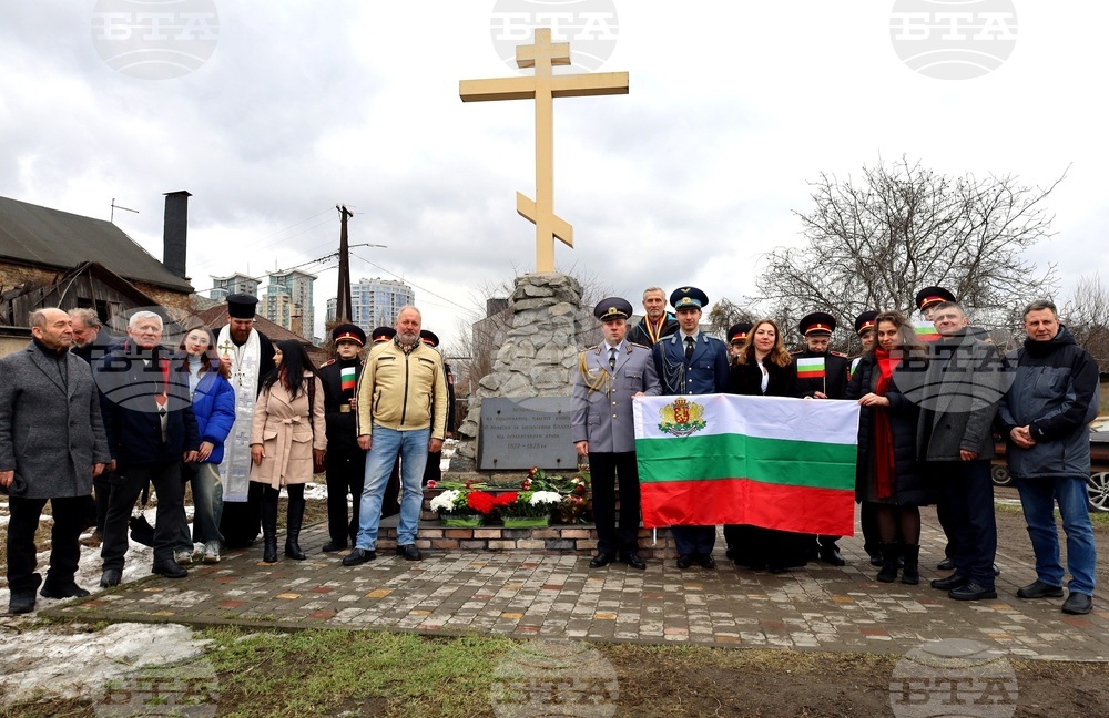 Полагане на цветя пред Паметника на украинските войници и българските опълченци бе организирано в Киев по случай Трети март