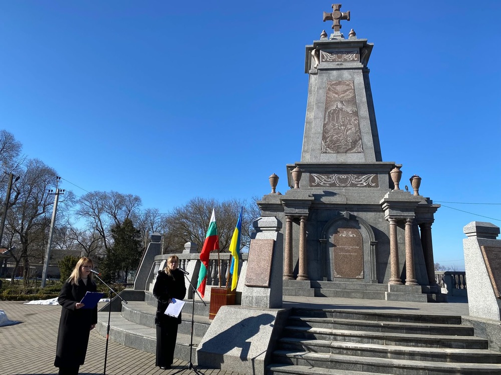 В украинския град Болград отбелязаха Трети март с церемония пред Мемориала на опълченците и представяне на романа „Преселници“
