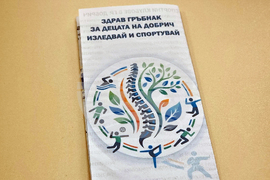 Добрич - болница - кампания