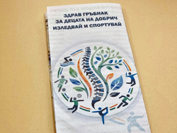 Добрич - болница - кампания