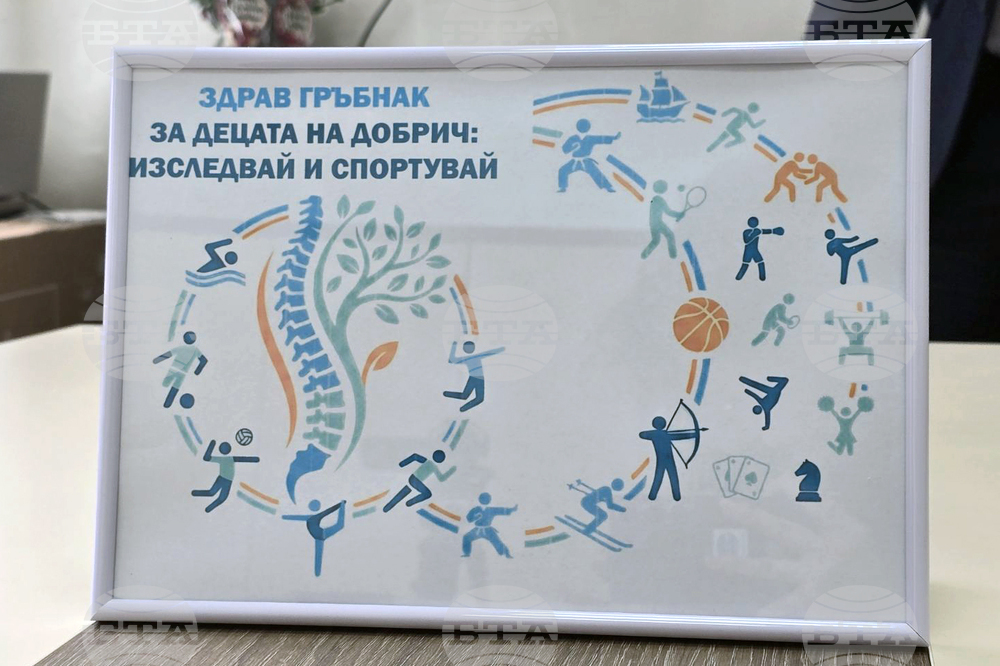 Добрич - болница - кампания