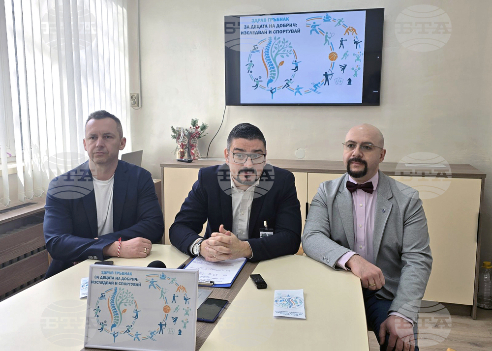 Над 1200 деца от 15 училища в Добрич ще бъдат прегледани в кампания за профилактика на гръбначни изкривявания