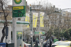 Гърция - Атина - цените на горивата
