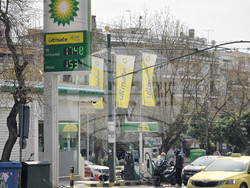 Гърция - Атина - цените на горивата