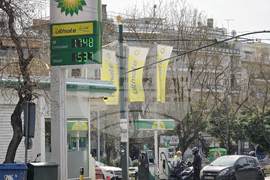 Гърция - Атина - цените на горивата