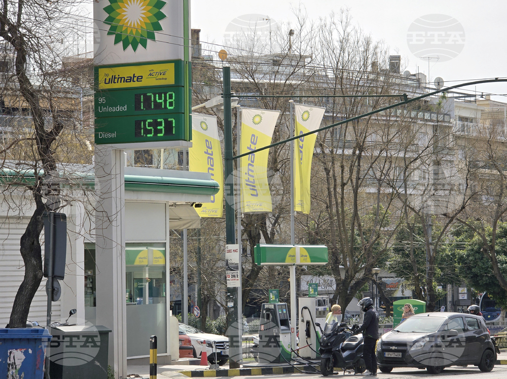 Гърция - Атина - цените на горивата