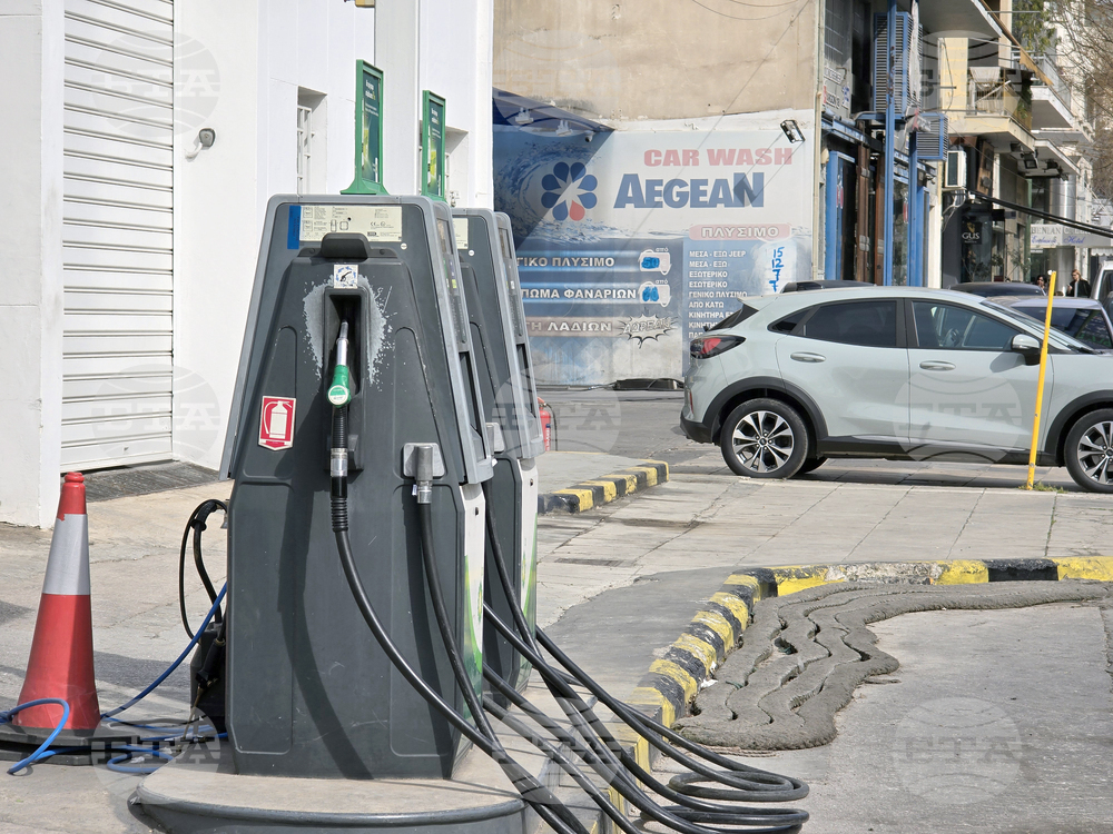 Гърция - Атина - цените на горивата