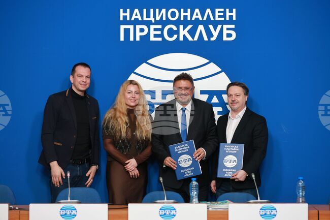 Национален пресклуб на БТА - БТА - „БГ Радио“ - договор