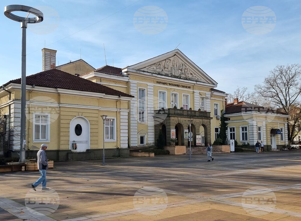 НЧ „Съгласие - 1862” в Ямбол организира фолклорен празник с участието на пет танцови състава от страната