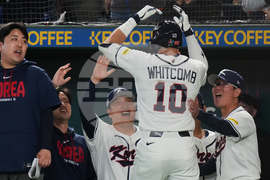 WBC South Korea Czech Republic Baseball