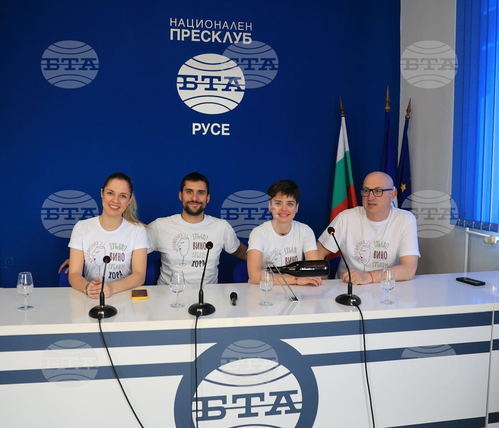  Национален пресклуб на БТА Русе - пресконференция - „Винофрения“ - фестивал 