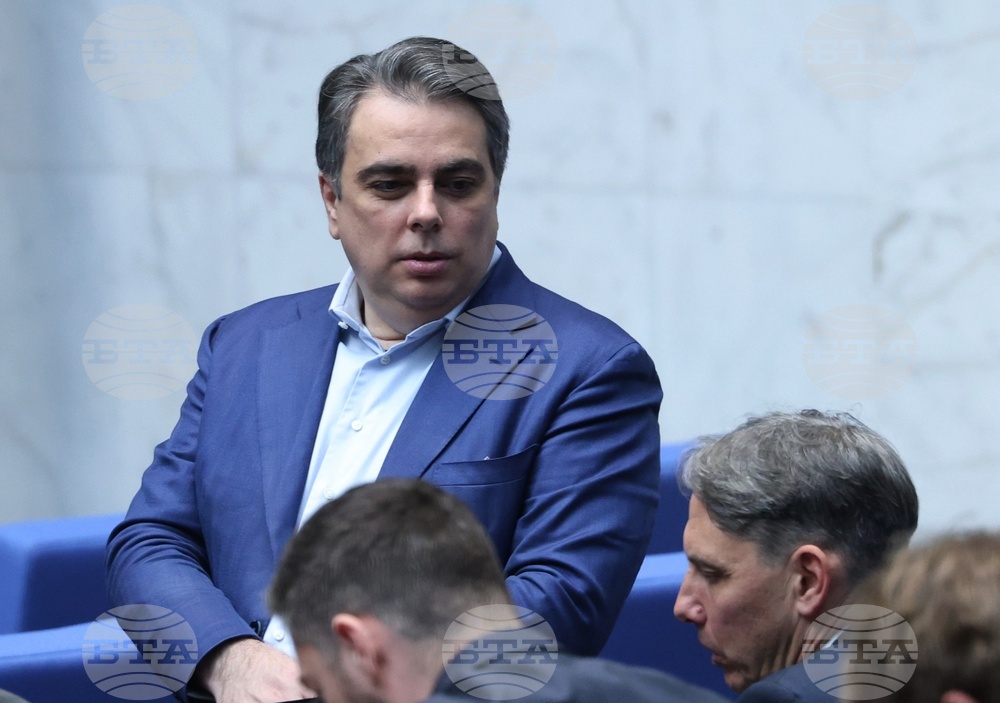 Народно събрание - заседание