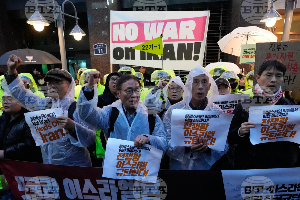 South Korea Iran US Israel