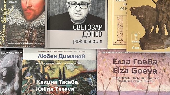 НДФ „13 века България“ с дарение за УНСС 